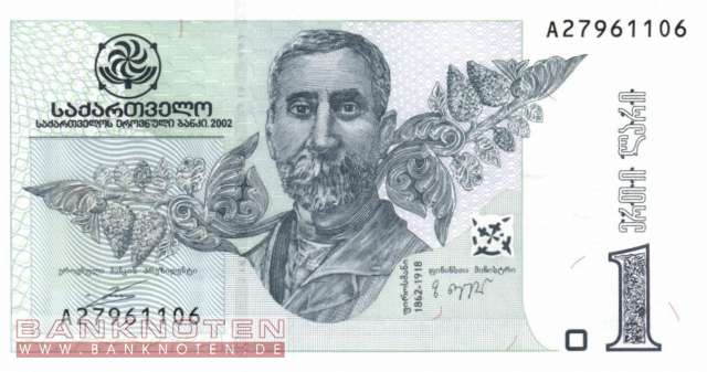 Georgia - 1  Lari (#068a_UNC)