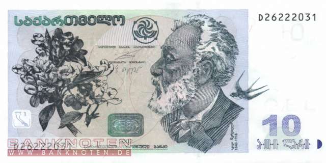 Georgia - 10 Lari (#071a_UNC)
