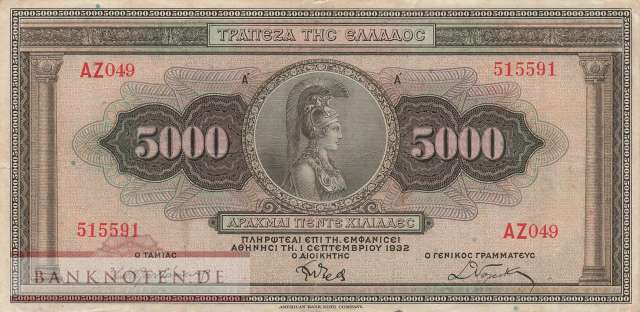 Greece - 5.000  Drachmai (#103a-2_F)