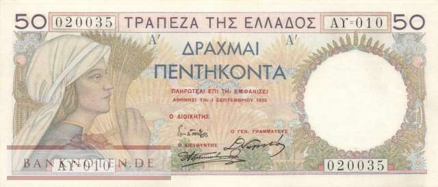 Greece - 50  Drachmai (#104a_AU)