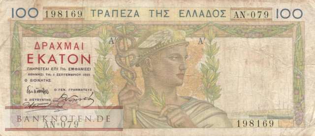 Griechenland - 100  Drachmai (#105a_F)