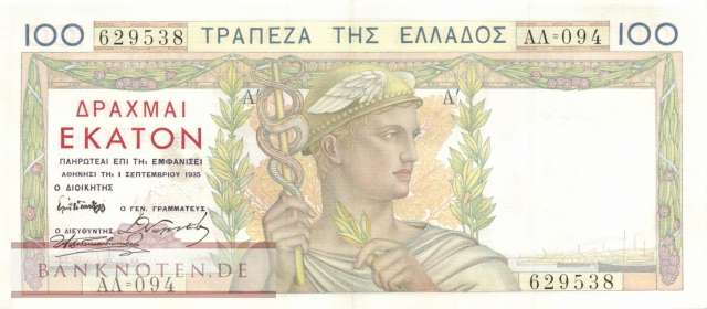 Greece - 100  Drachmai (#105a_XF)