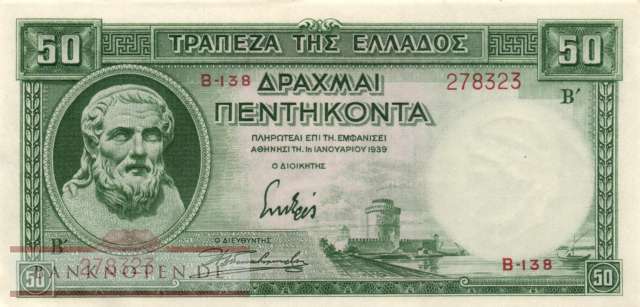 Greece - 50  Drachmai (#107a_AU)