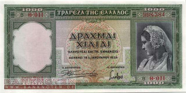 Greece - 1.000  Drachmai (#110a_UNC)