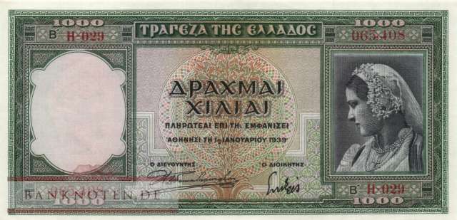 Greece - 1.000  Drachmai (#110a_AU)
