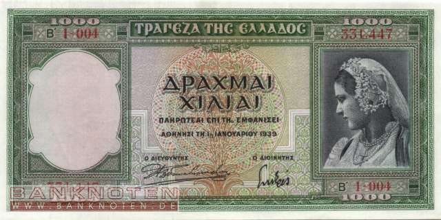 Greece - 1.000  Drachmai (#110a_XF)