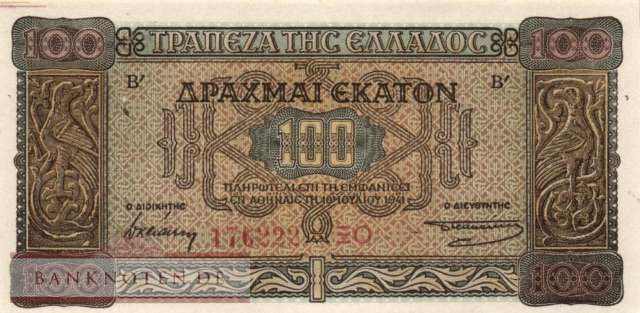 Greece - 100  Drachmai (#116a-S_AU)
