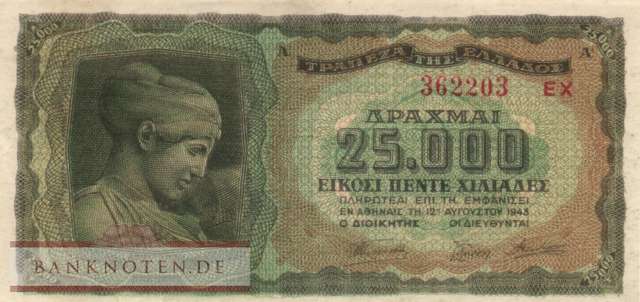 Griechenland - 25.000  Drachmai (#123aS_AU)