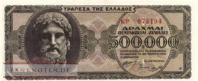 Greece - 500.000  Drachmai (#126as_UNC)