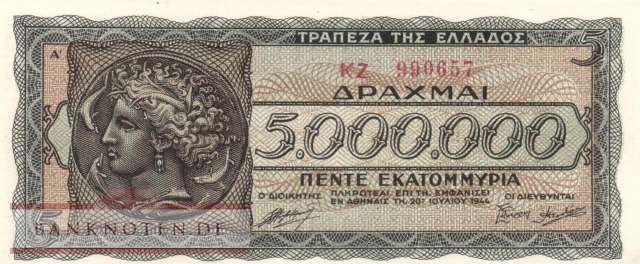 Greece - 5 Million Drachmai (#128a-1_UNC)