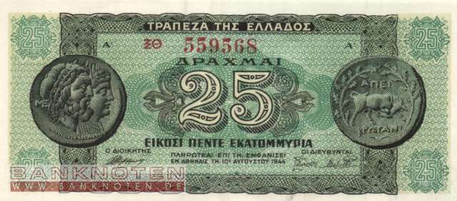 Griechenland - 25 Millionen Drachmai (#130a1_UNC)