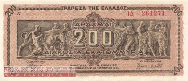 Griechenland - 200 Millionen Drachmai (#131aPs_UNC)