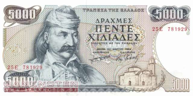 Greece - 5.000  Drachmai (#203a_UNC)