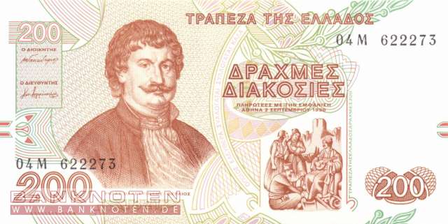 Griechenland - 200  Drachmai (#204a_UNC)