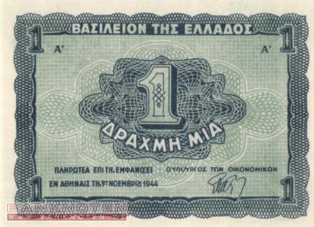 Griechenland - 1  Drachma (#320_UNC)