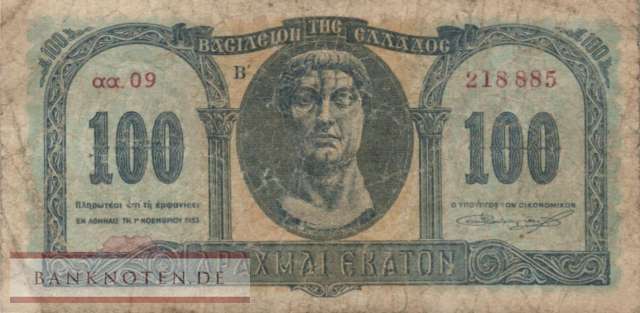 Greece - 100  Drachmai (#324b_VG)