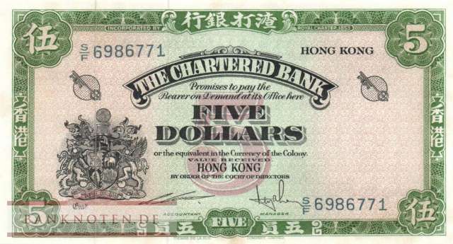 Hong Kong - 5  Dollars (#068c_AU)