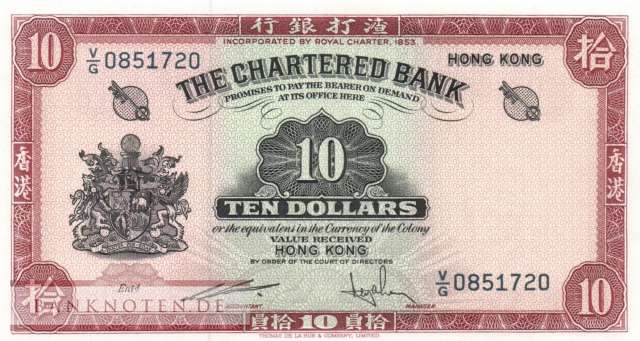 Hong Kong - 10  Dollars (#070c-2_UNC)