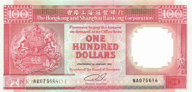 Hong Kong - 100  Dollars (#198c_UNC)