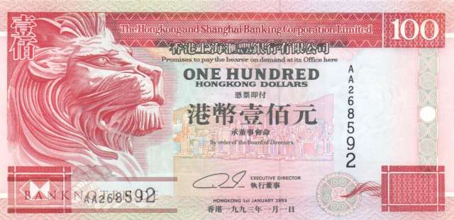 Hong Kong - 100  Dollars (#203a-93_UNC)