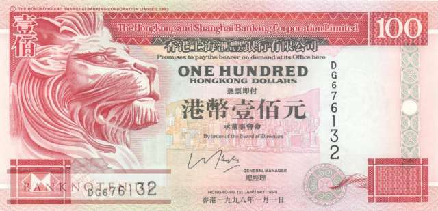 Hong Kong - 100  Dollars (#203b-98_UNC)