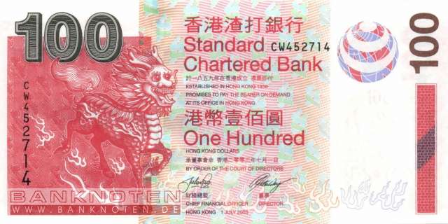 Hong Kong - 100  Dollars (#293_UNC)