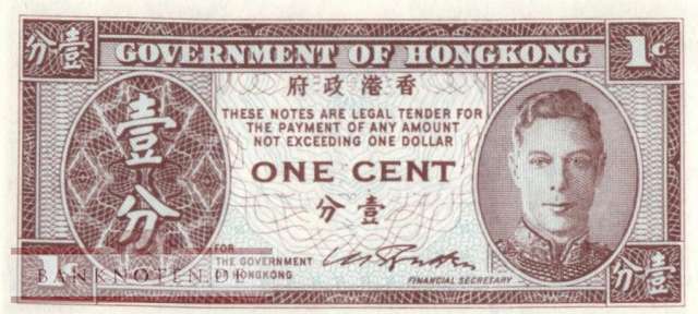 Hong Kong - 1  Cent (#321_UNC)