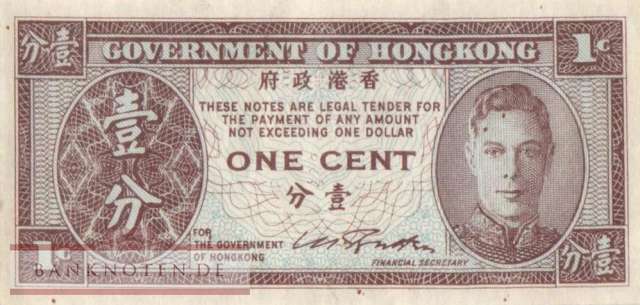 Hong Kong - 1  Cent (#321_XF)