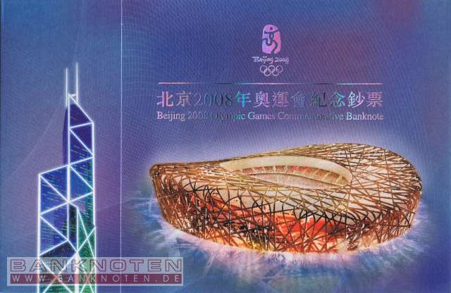 Hong Kong - 20  Dollars Olympia (#340aF_UNC)