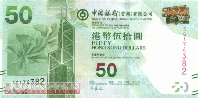 Hong Kong - 50  Dollars (#342a_UNC)