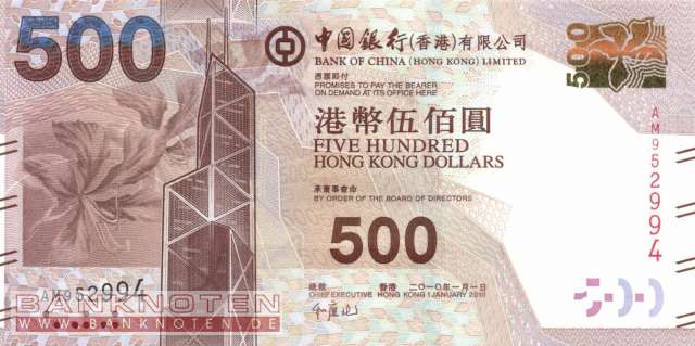 Hong Kong - 500  Dollars (#344a_UNC)