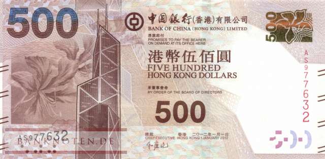 Hong Kong - 500  Dollars (#344b_UNC)