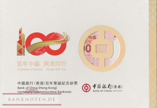 Hong Kong - 100  Dollars - with folder (#347-2_UNC)