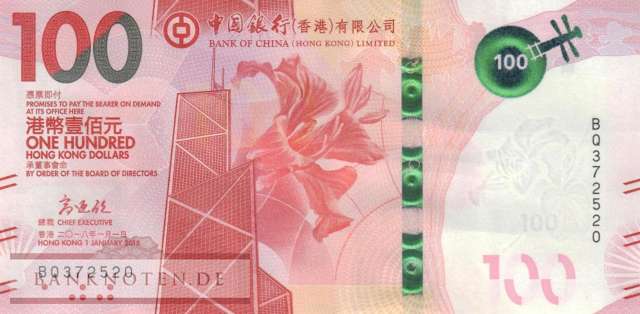 Hong Kong - 100  Dollars (#350a_UNC)