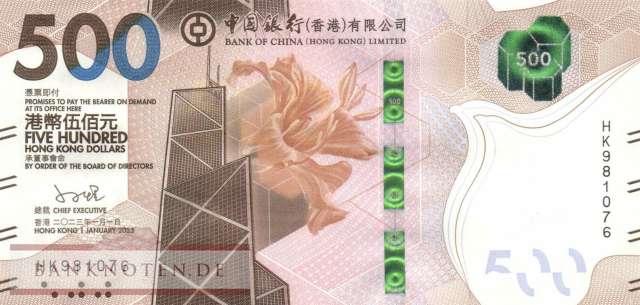 Hong Kong - 500  Dollars (#351c_UNC)