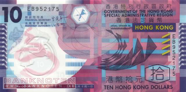 Hong Kong - 10  Dollars (#401b_UNC)