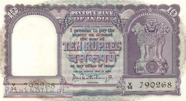 India - 10  Rupees (#040a_AU)