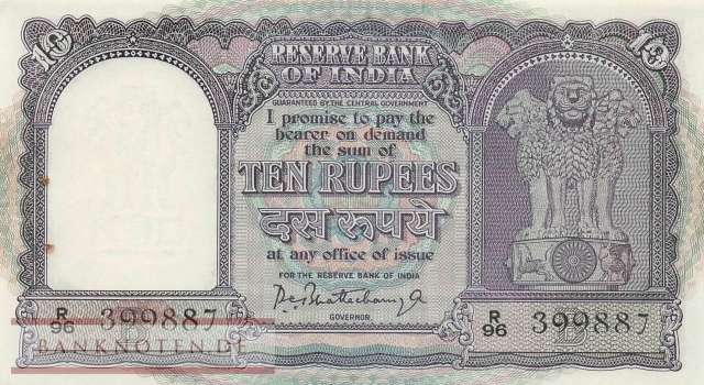 India - 10  Rupees (#040b_AU)