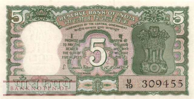 India - 5  Rupees (#055_UNC)