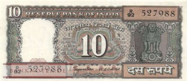 India - 10  Rupees (#059a_AU)