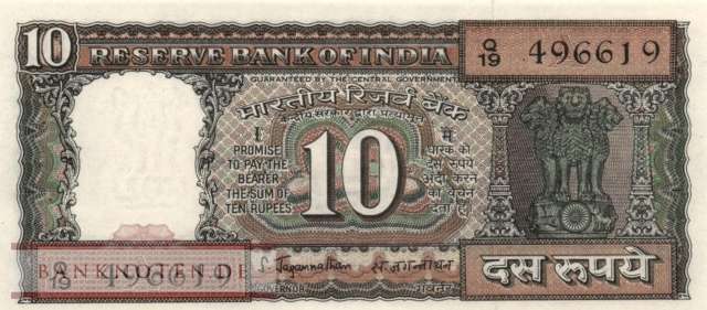 India - 10  Rupees (#059b_UNC)