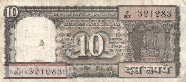 India - 10  Rupees (#060Aa_F)