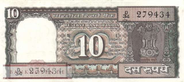 Indien - 10 Rupees (#060Aa_VF)