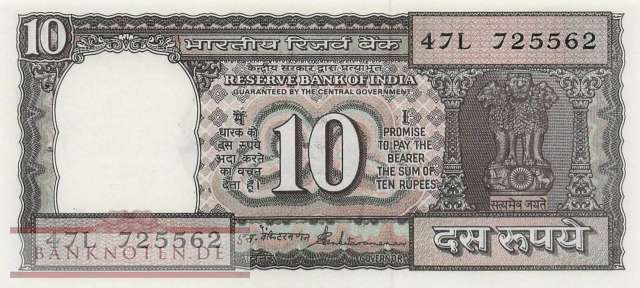 India - 10  Rupees (#060Ac_UNC)
