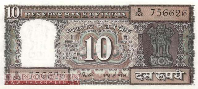 Indien - 10  Rupees (#060g_UNC)