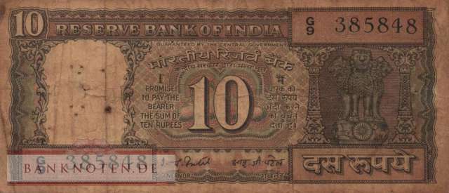 India - 10  Rupees (#060g_VG)
