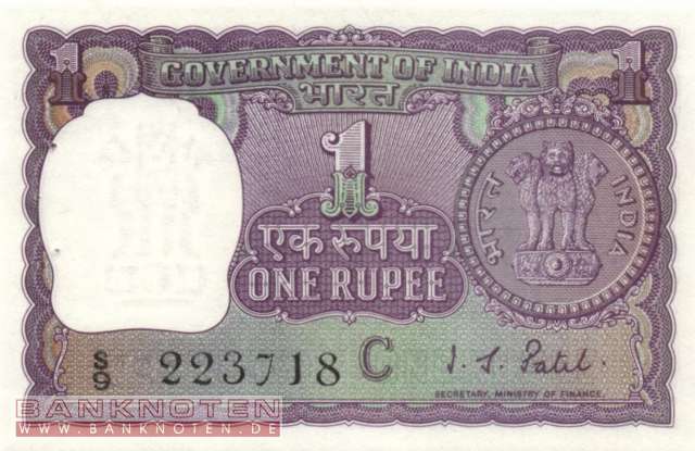 India - 1 Rupee (#077g_UNC)