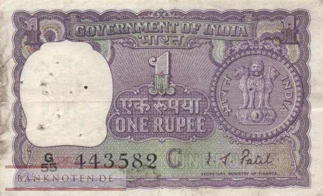 India - 1  Rupee (#077g_F)