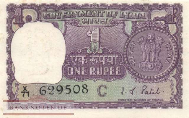 India - 1  Rupee (#077h_AU)