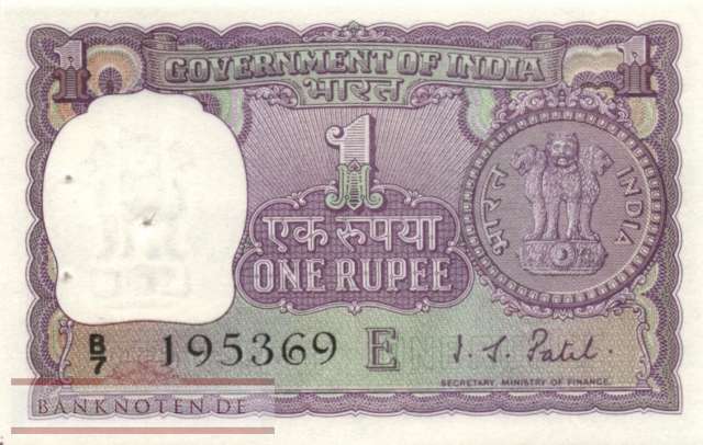 India - 1  Rupee (#077k_AU)
